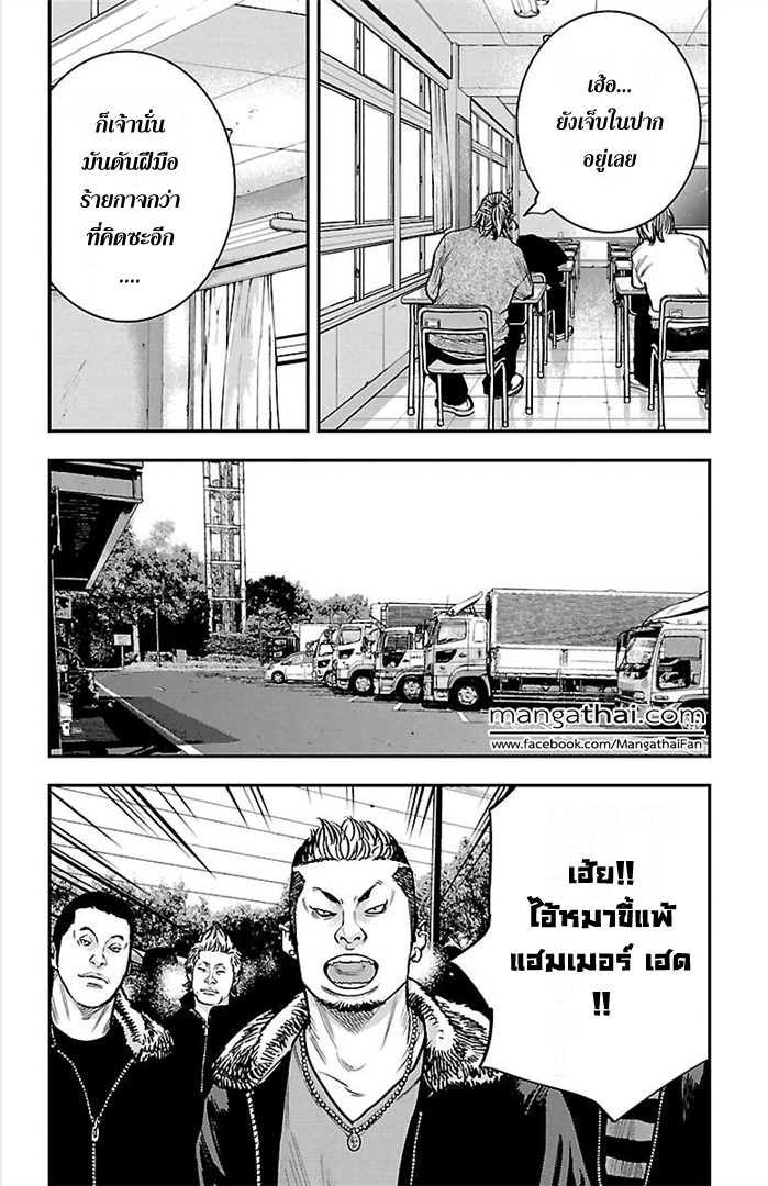 à¸­à¹ˆà¸²à¸™Clover
