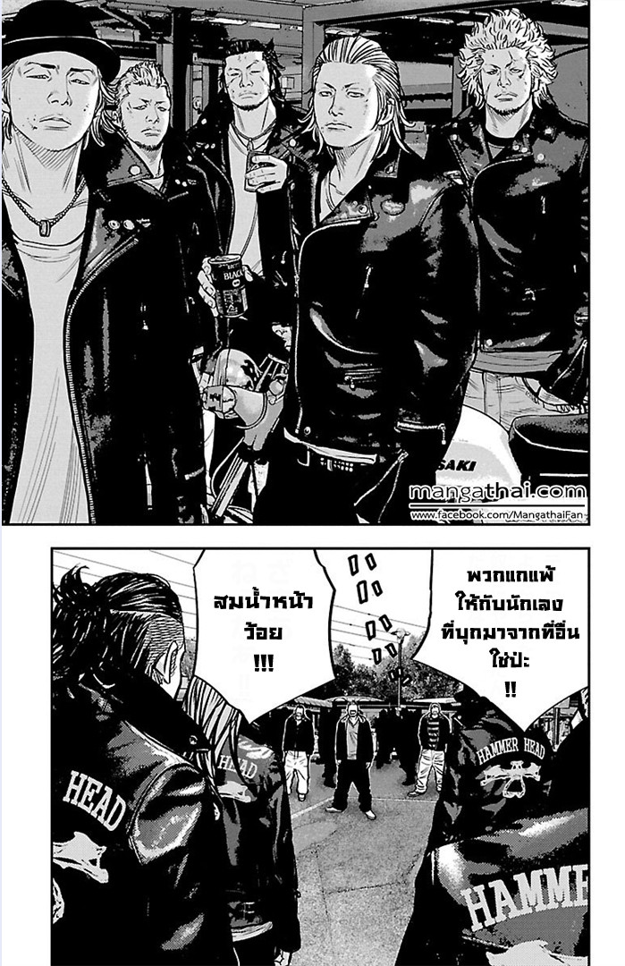 à¸­à¹ˆà¸²à¸™Clover