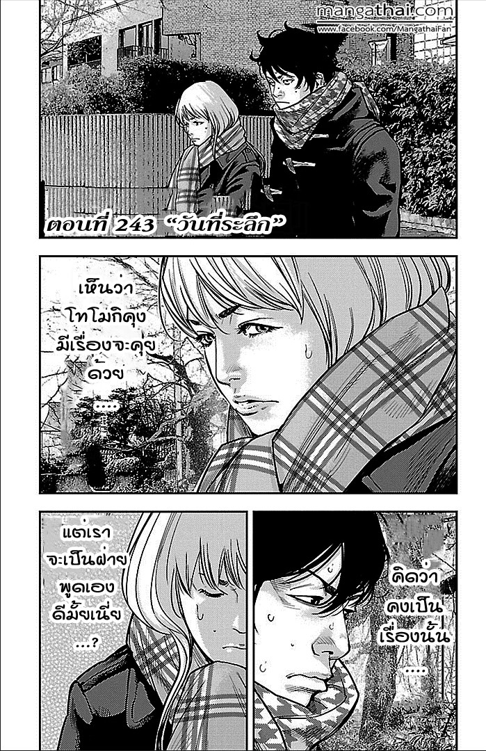 à¸­à¹ˆà¸²à¸™Clover