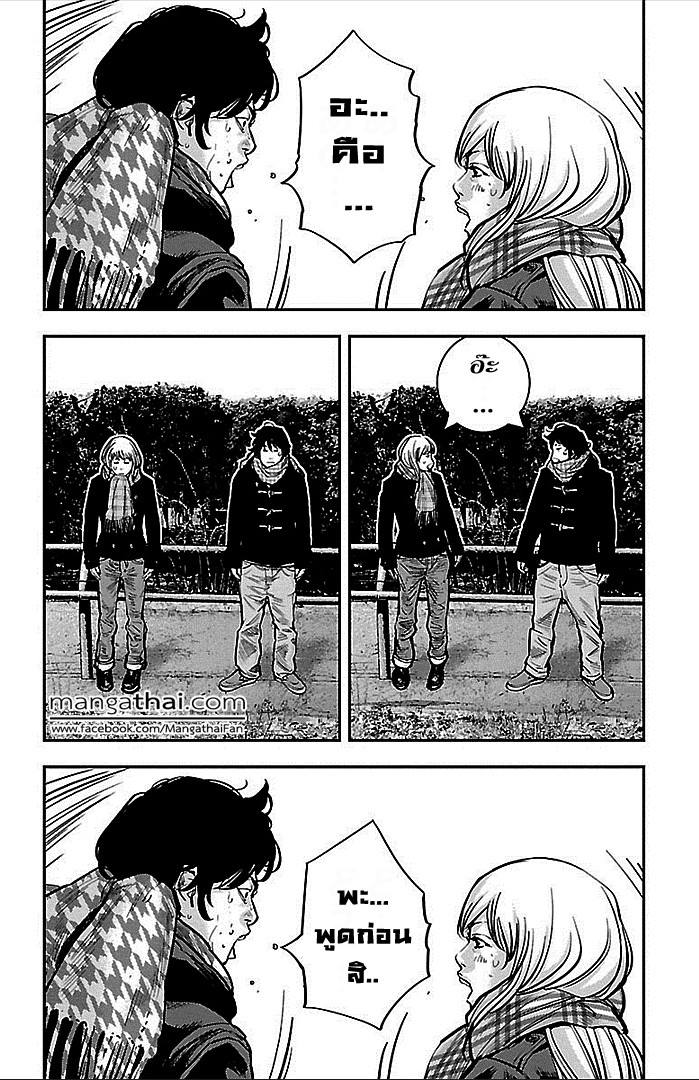 à¸­à¹ˆà¸²à¸™Clover