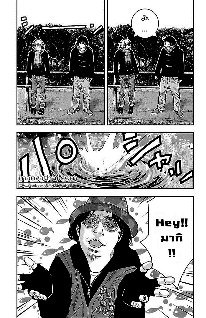 à¸­à¹ˆà¸²à¸™Clover