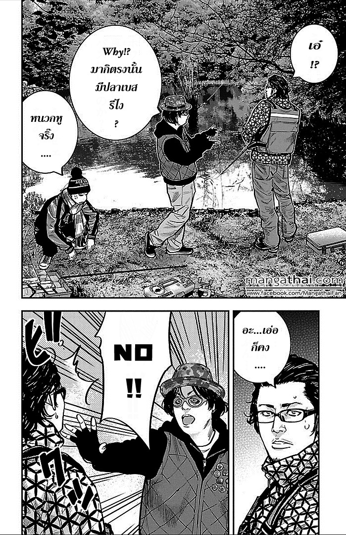 à¸­à¹ˆà¸²à¸™Clover