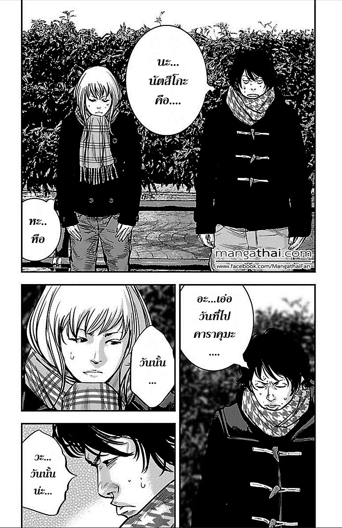 à¸­à¹ˆà¸²à¸™Clover