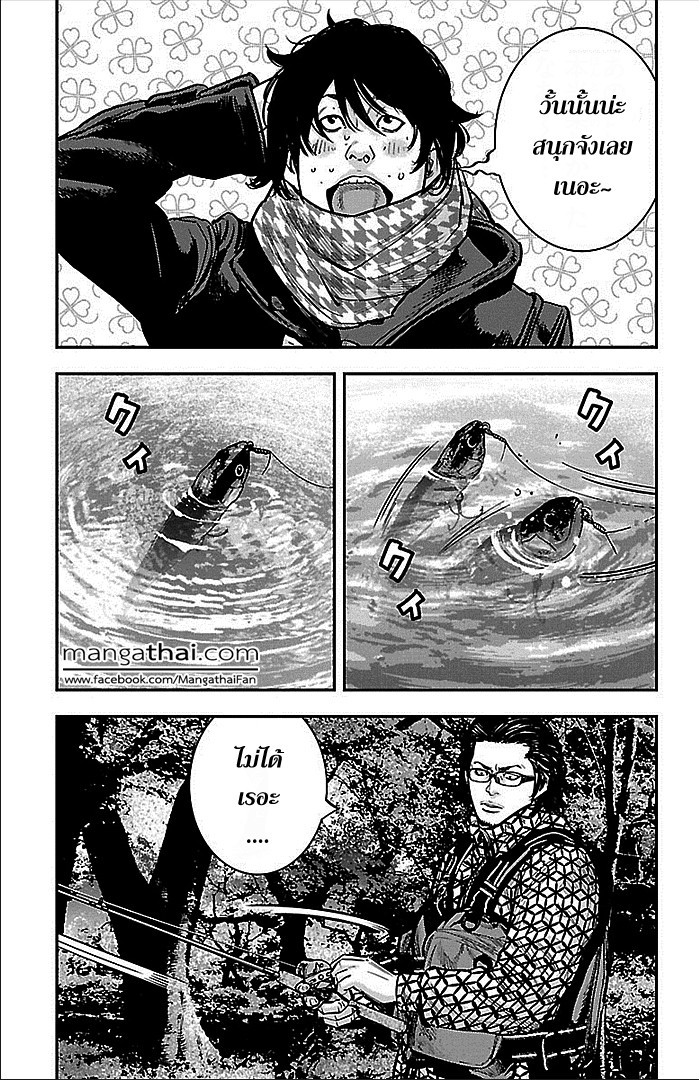 à¸­à¹ˆà¸²à¸™Clover