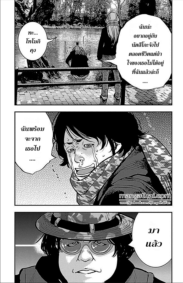 à¸­à¹ˆà¸²à¸™Clover