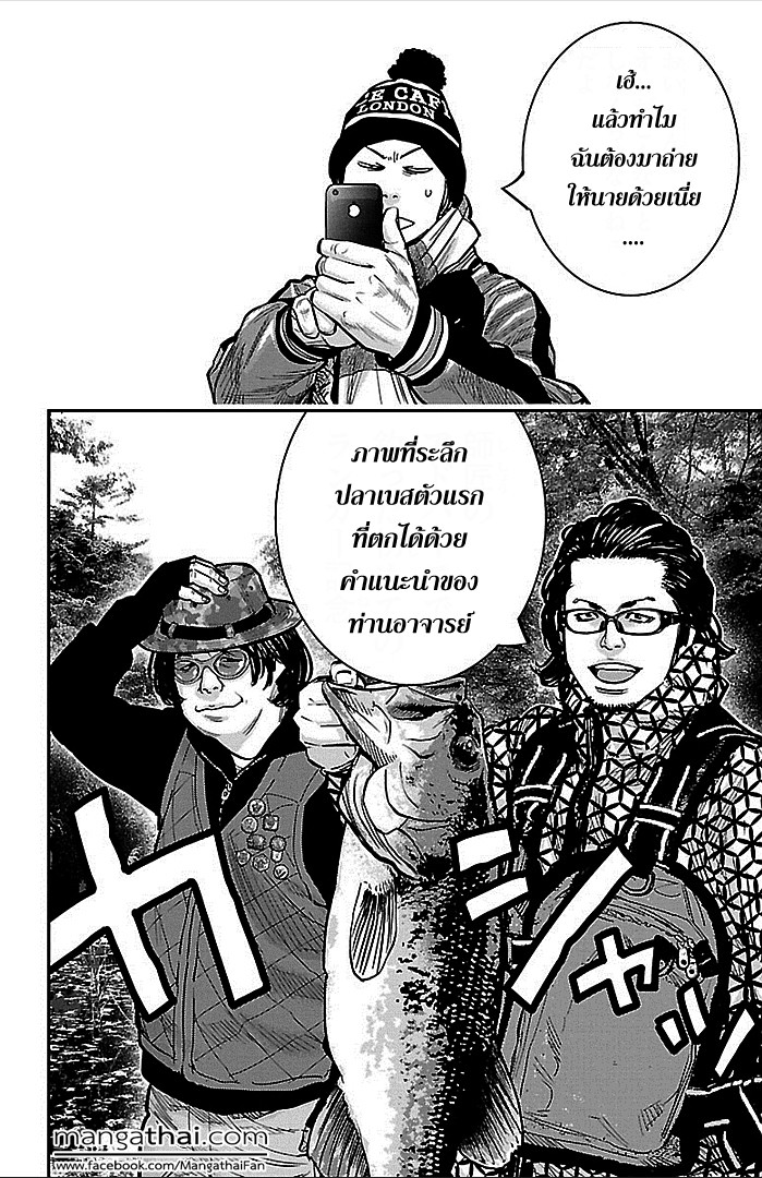 à¸­à¹ˆà¸²à¸™Clover