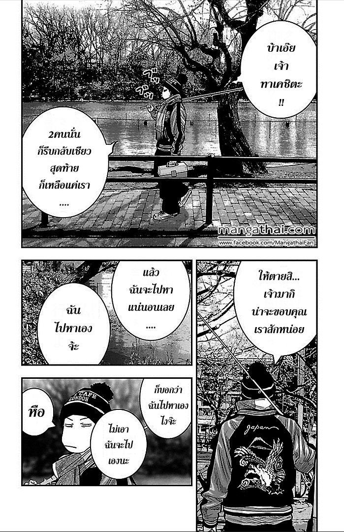 à¸­à¹ˆà¸²à¸™Clover