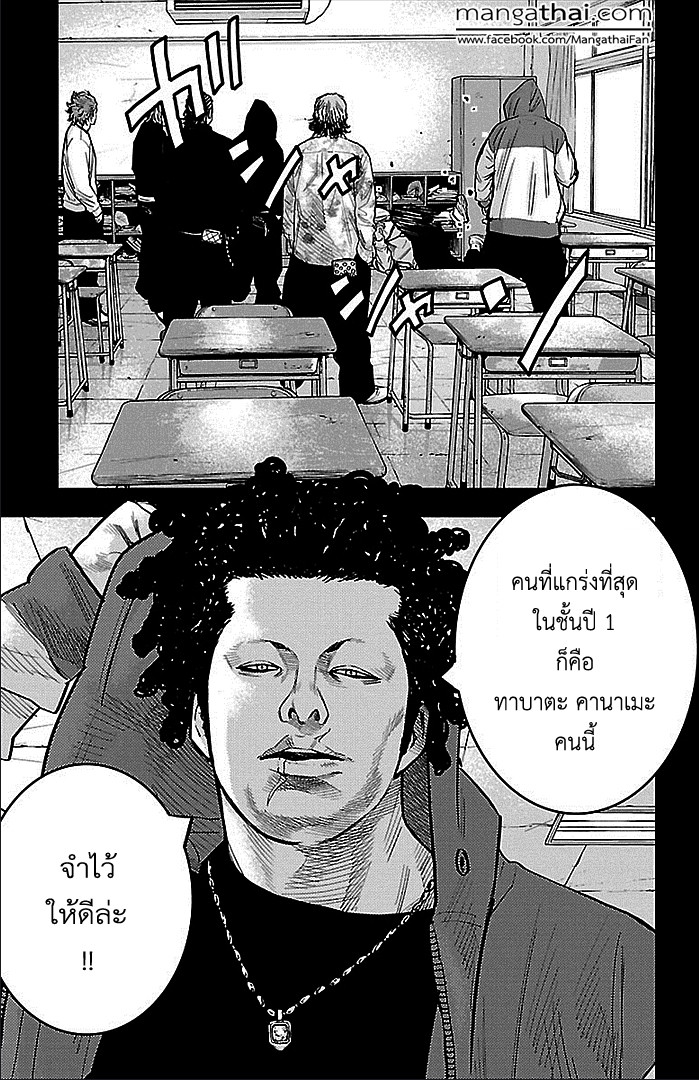 à¸­à¹ˆà¸²à¸™Clover