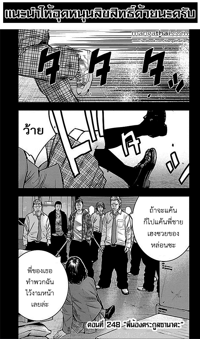 à¸­à¹ˆà¸²à¸™Clover