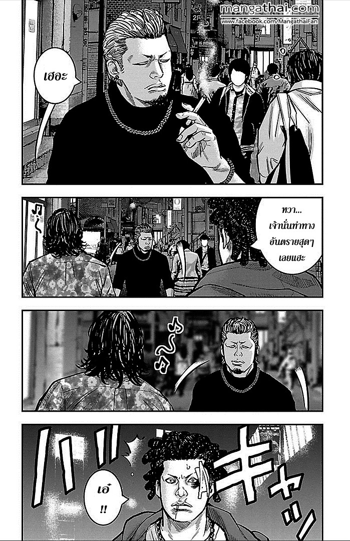 à¸­à¹ˆà¸²à¸™Clover