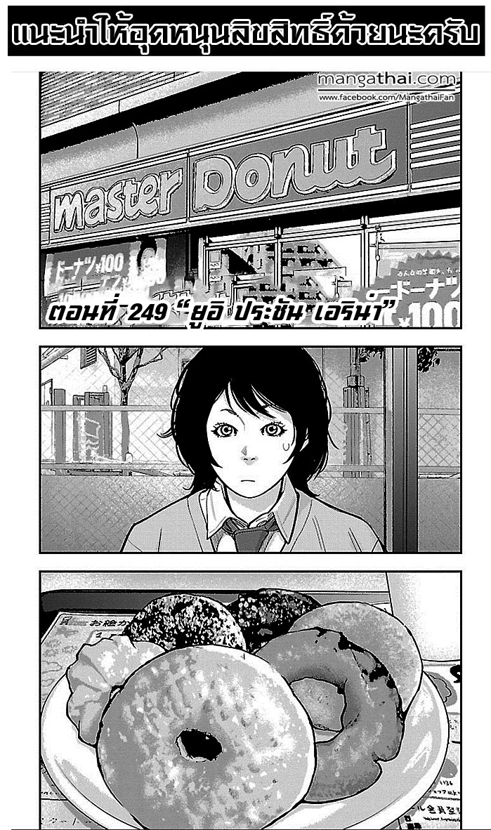 à¸­à¹ˆà¸²à¸™Clover