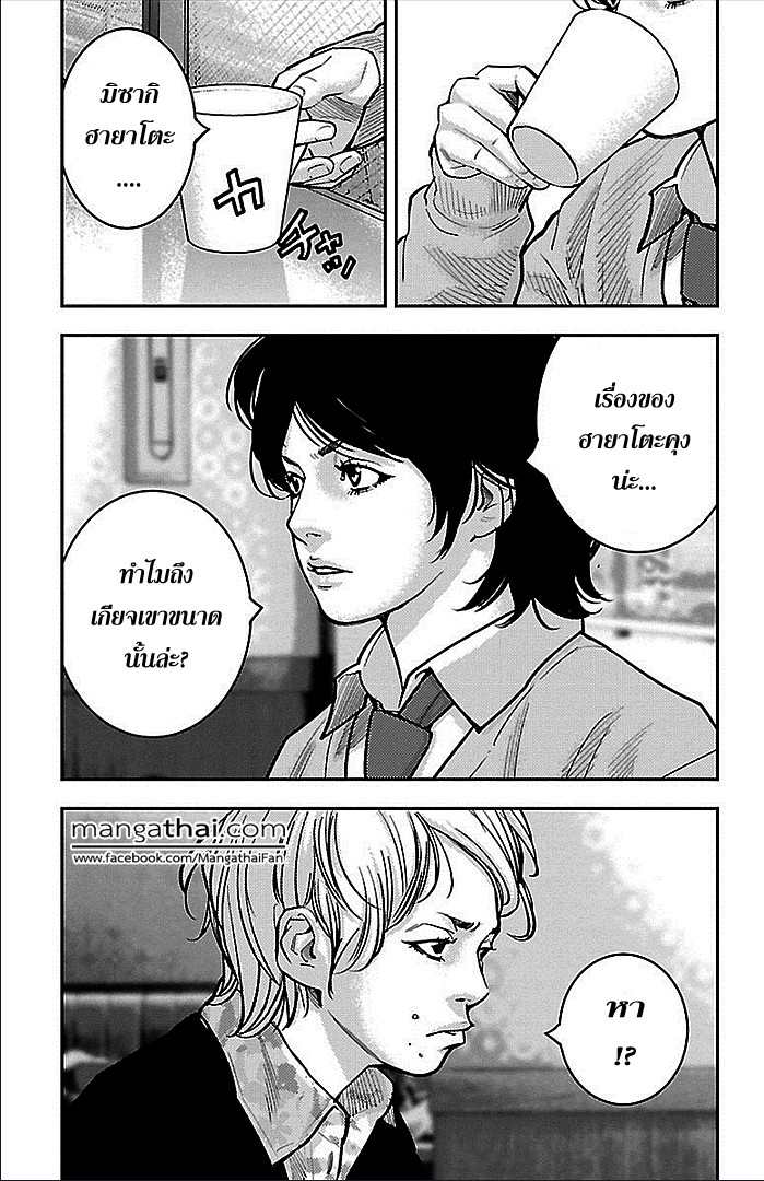 à¸­à¹ˆà¸²à¸™Clover