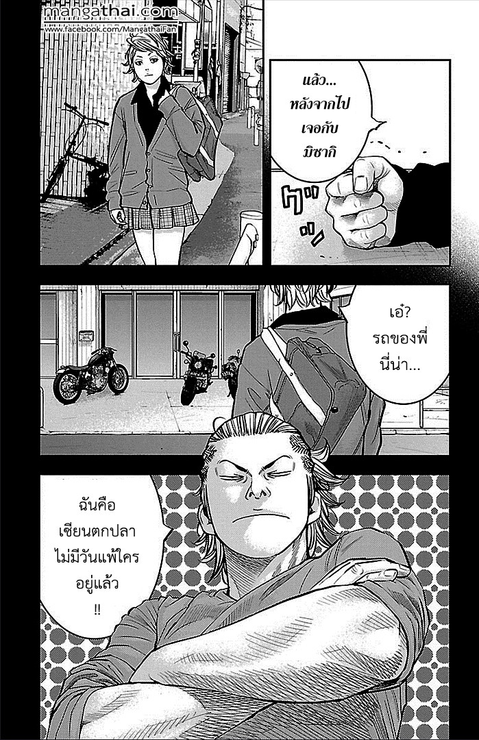 à¸­à¹ˆà¸²à¸™Clover