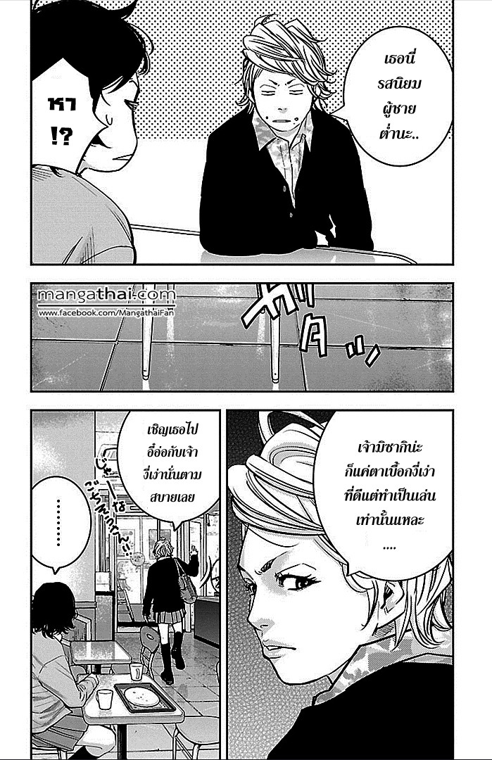 à¸­à¹ˆà¸²à¸™Clover