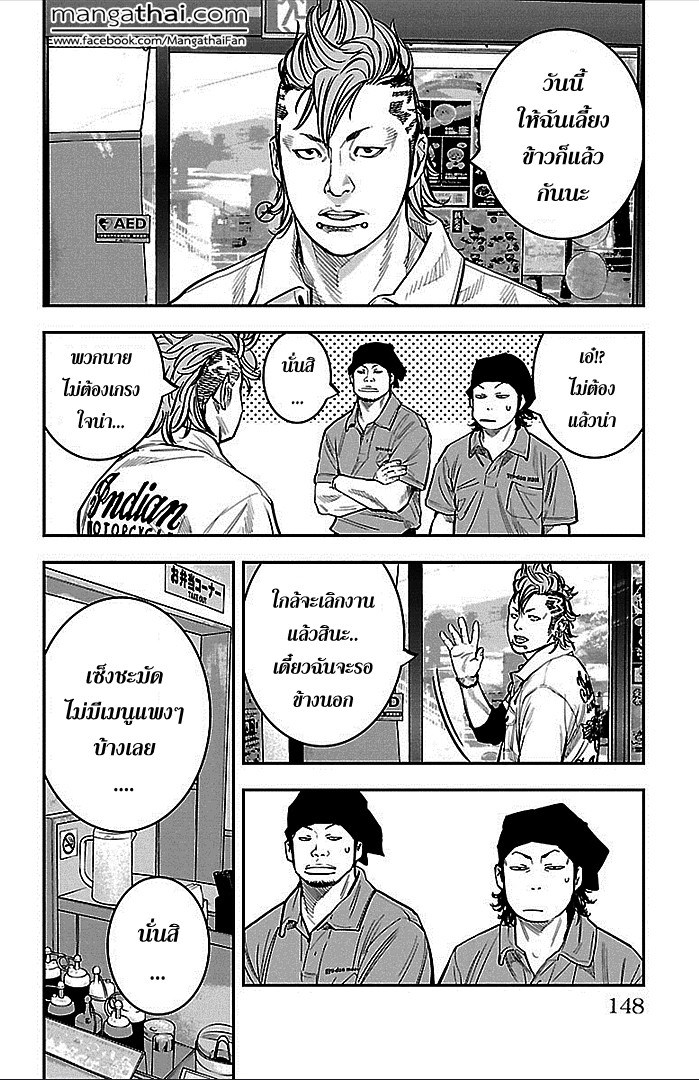 à¸­à¹ˆà¸²à¸™Clover
