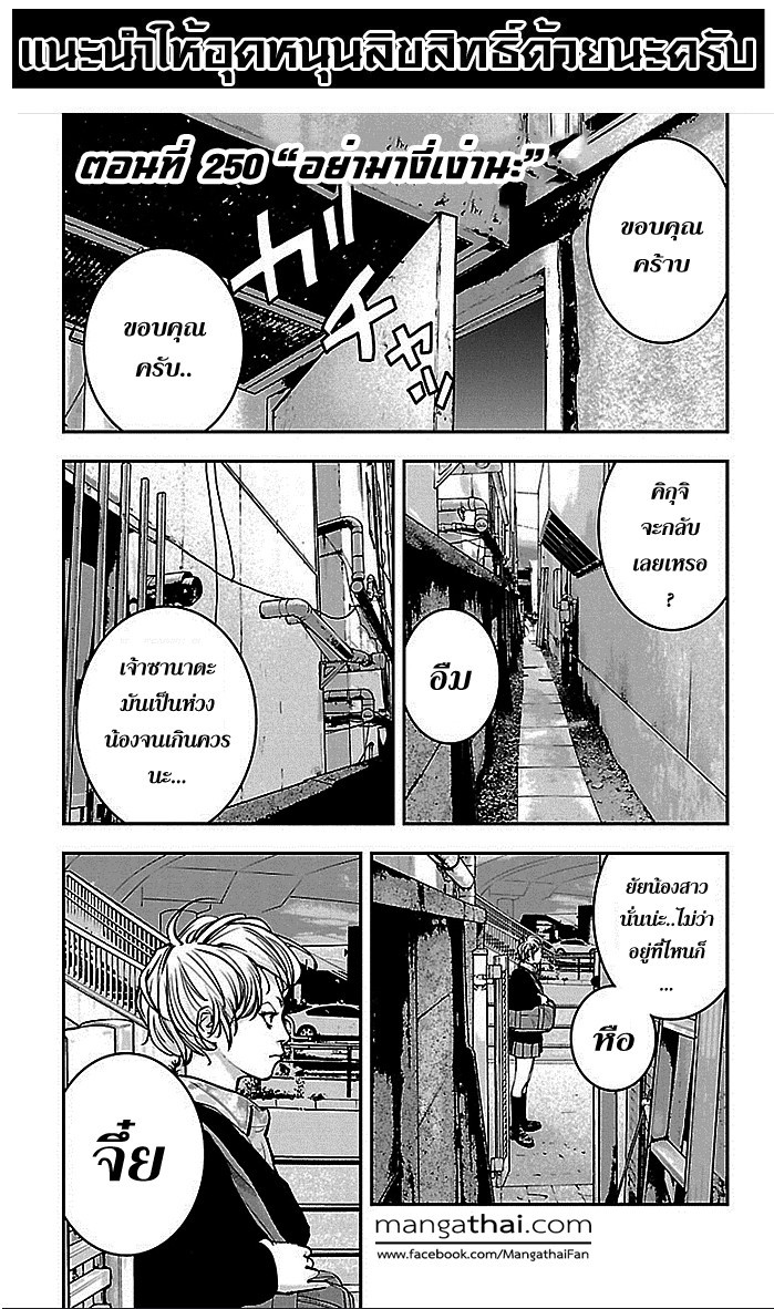 à¸­à¹ˆà¸²à¸™Clover