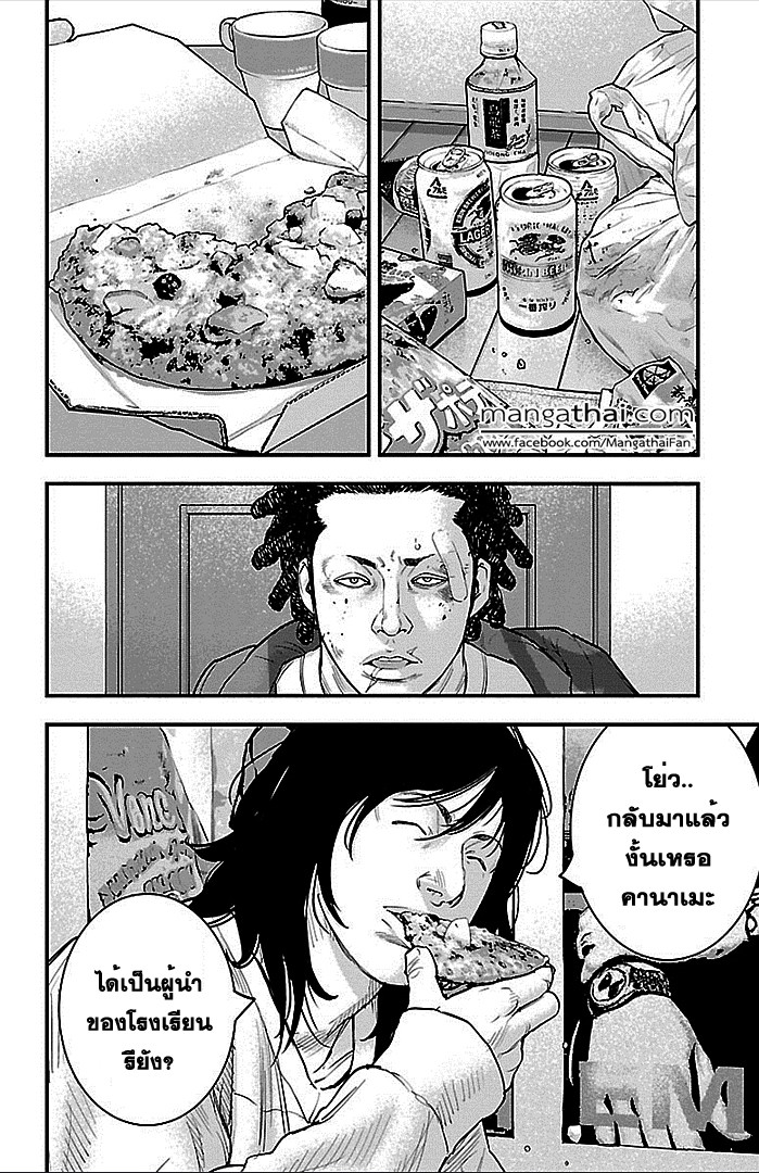 à¸­à¹ˆà¸²à¸™Clover