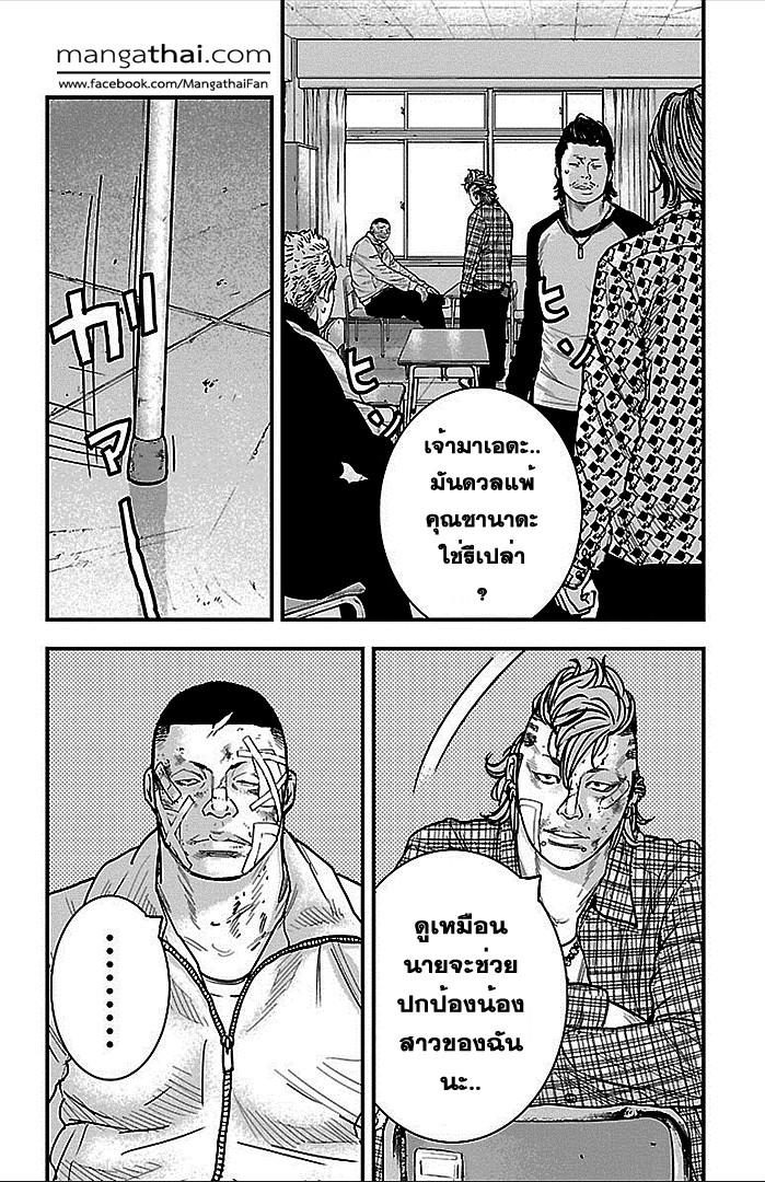 à¸­à¹ˆà¸²à¸™Clover