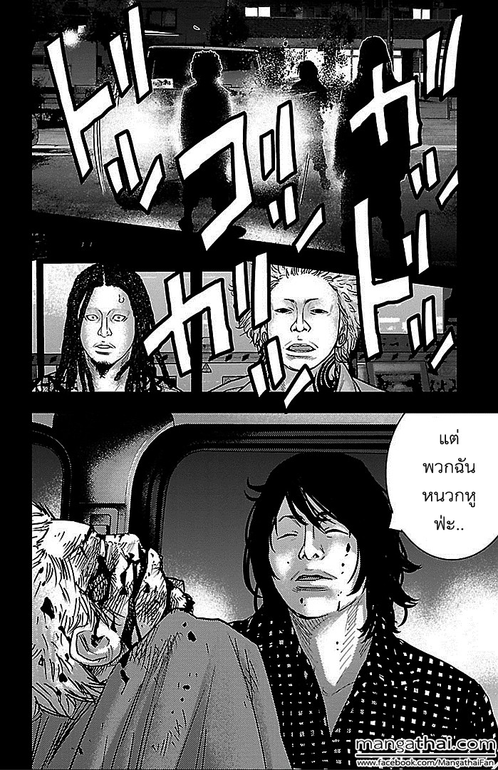 à¸­à¹ˆà¸²à¸™Clover