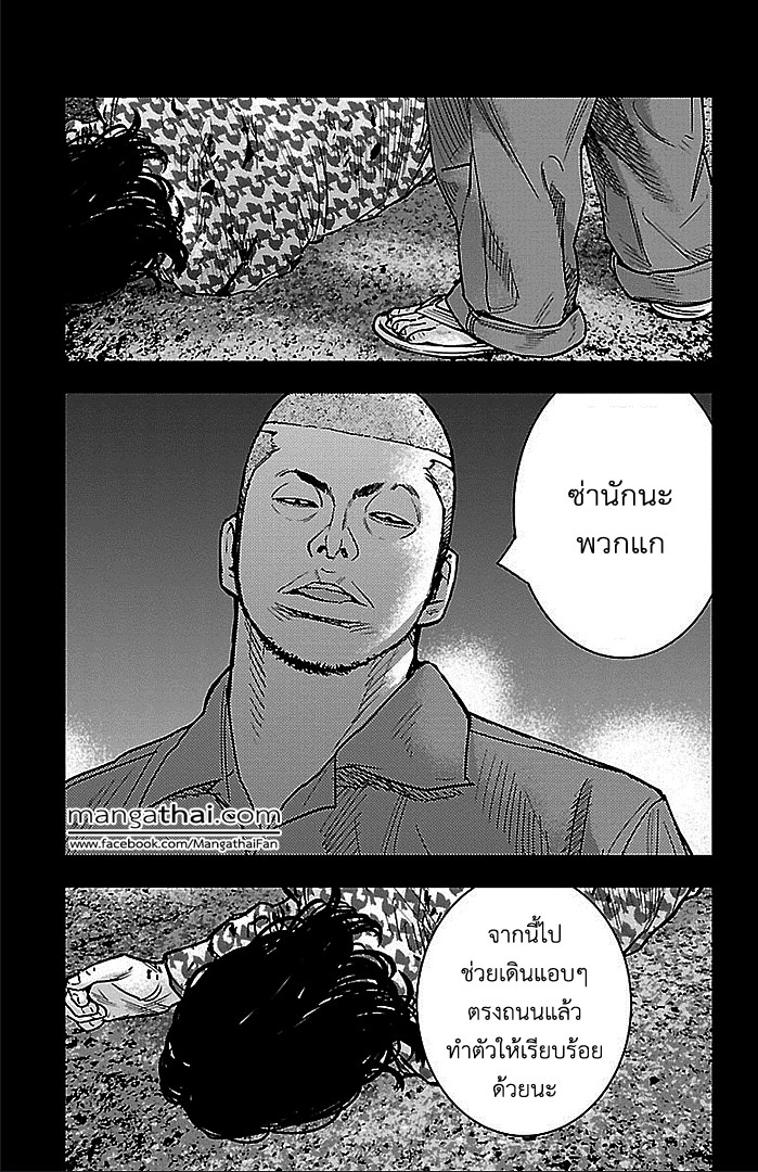 à¸­à¹ˆà¸²à¸™Clover