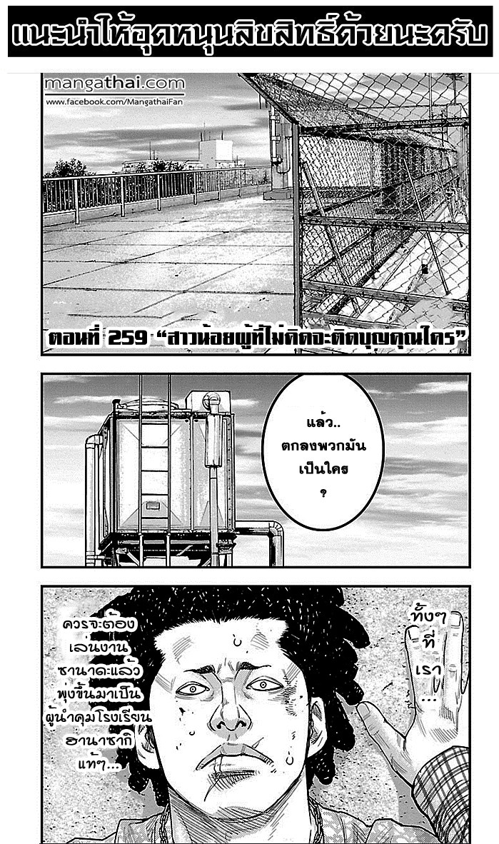 à¸­à¹ˆà¸²à¸™Clover