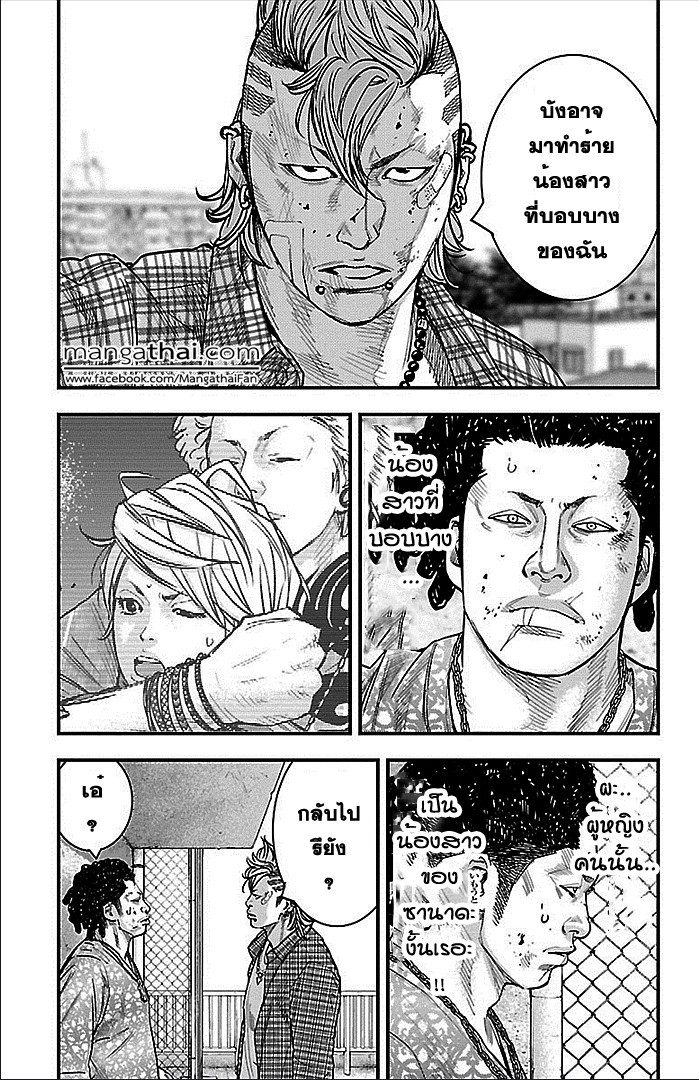 à¸­à¹ˆà¸²à¸™Clover