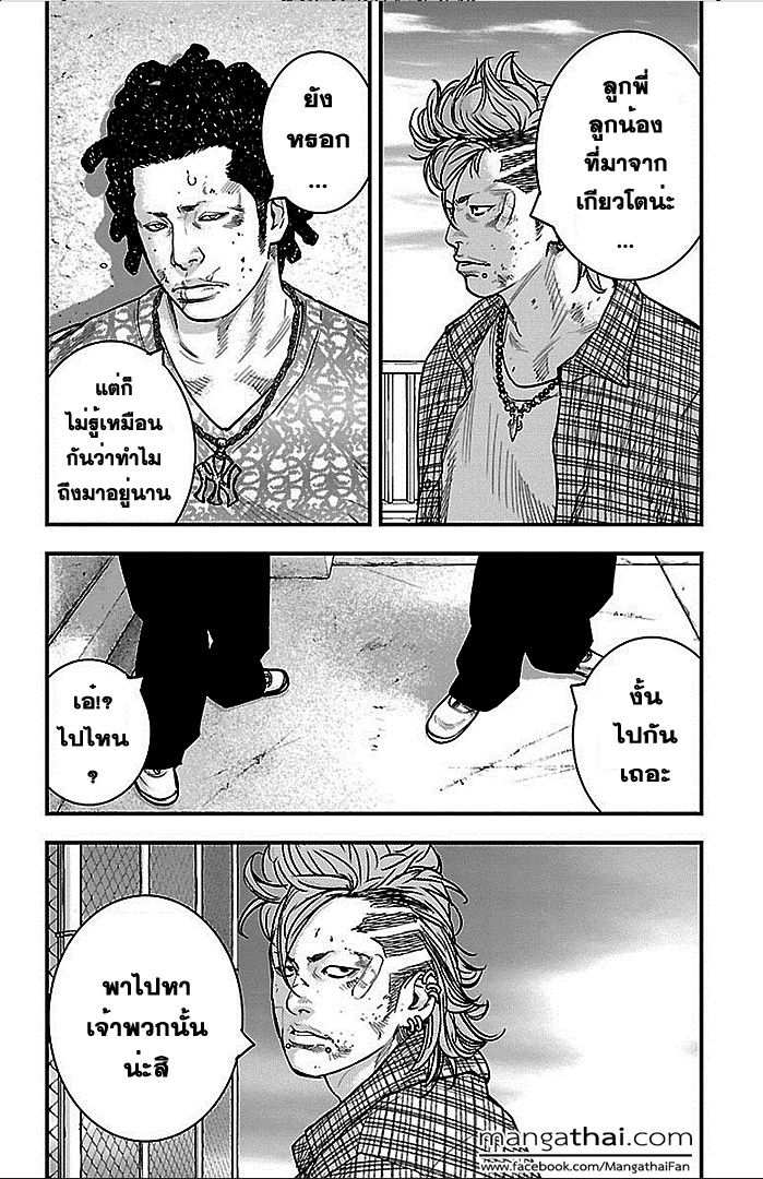 à¸­à¹ˆà¸²à¸™Clover