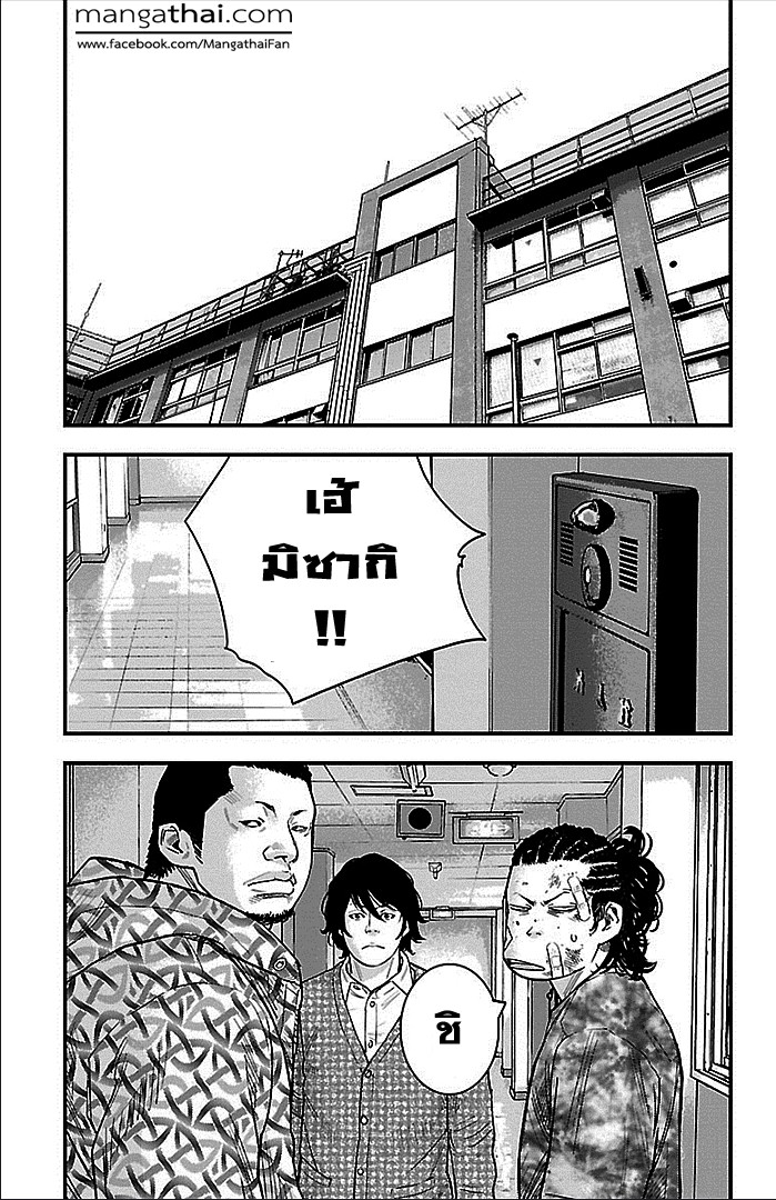 à¸­à¹ˆà¸²à¸™Clover