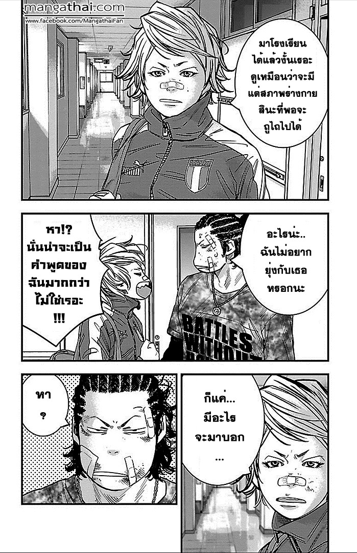 à¸­à¹ˆà¸²à¸™Clover