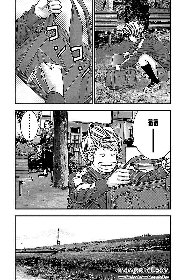 à¸­à¹ˆà¸²à¸™Clover