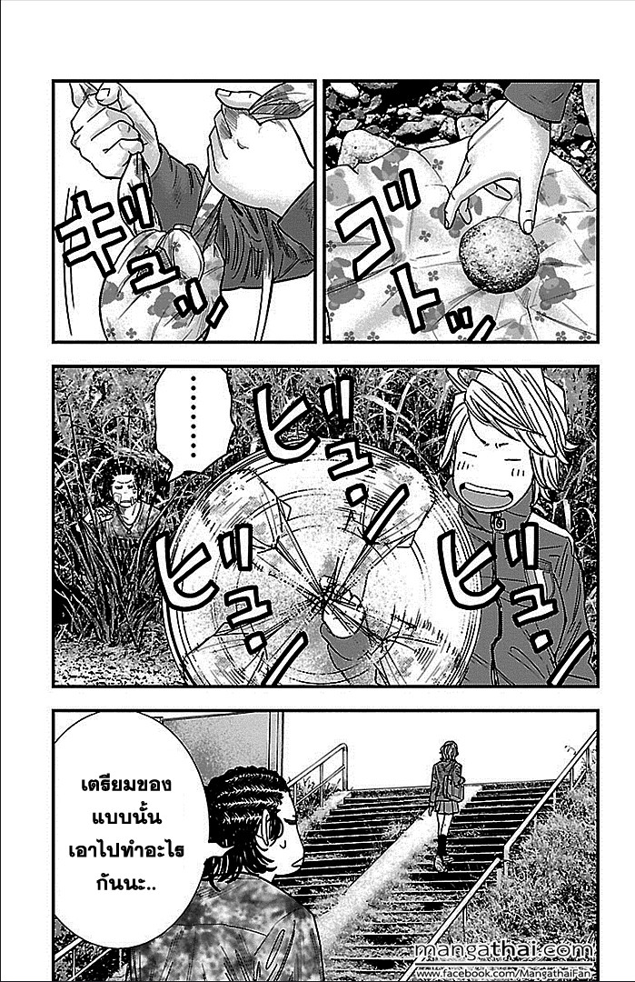 à¸­à¹ˆà¸²à¸™Clover