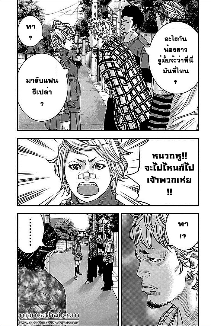 à¸­à¹ˆà¸²à¸™Clover