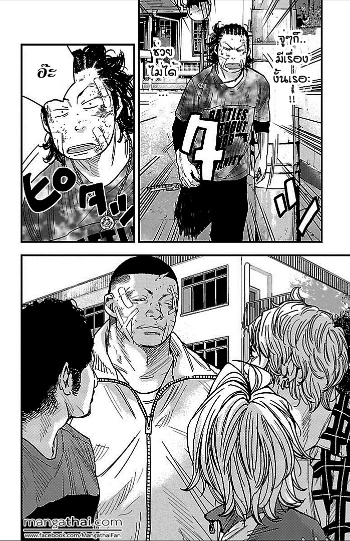 à¸­à¹ˆà¸²à¸™Clover