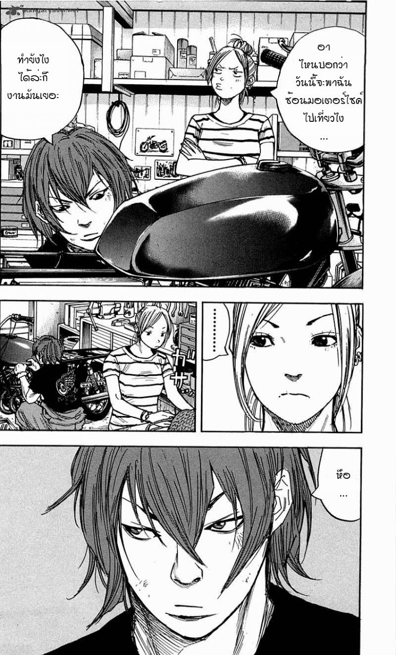 à¸­à¹ˆà¸²à¸™Clover