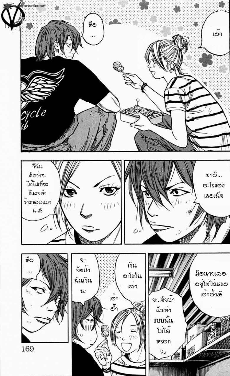 à¸­à¹ˆà¸²à¸™Clover