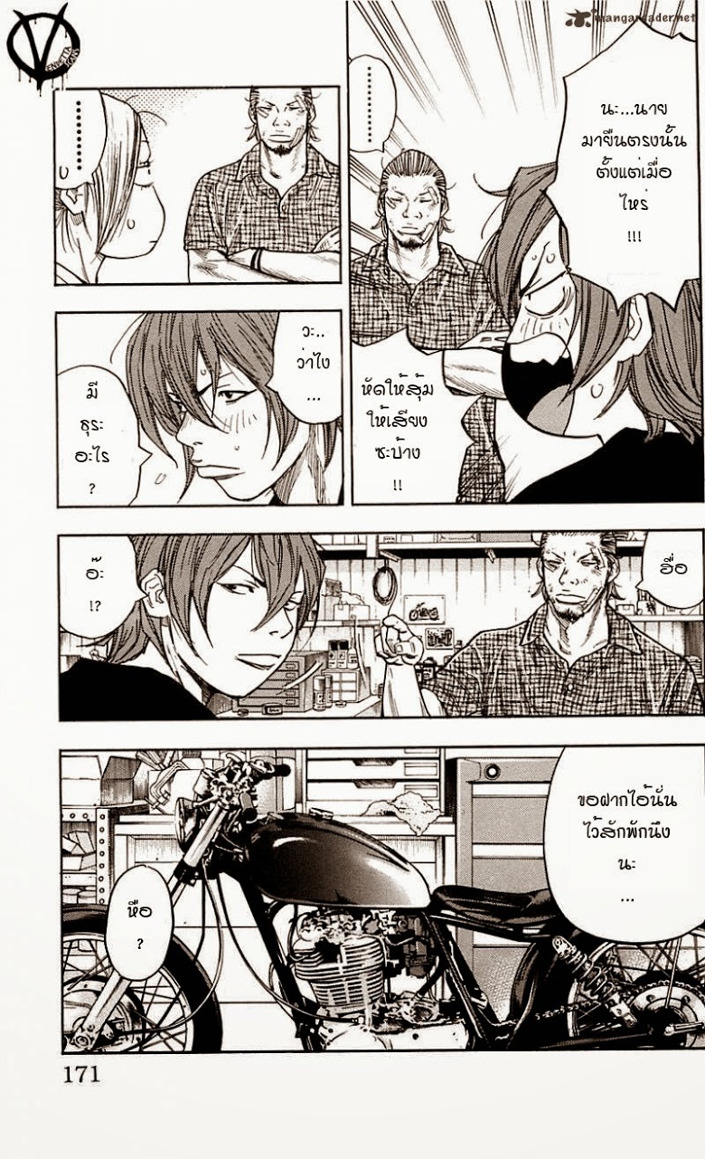 à¸­à¹ˆà¸²à¸™Clover