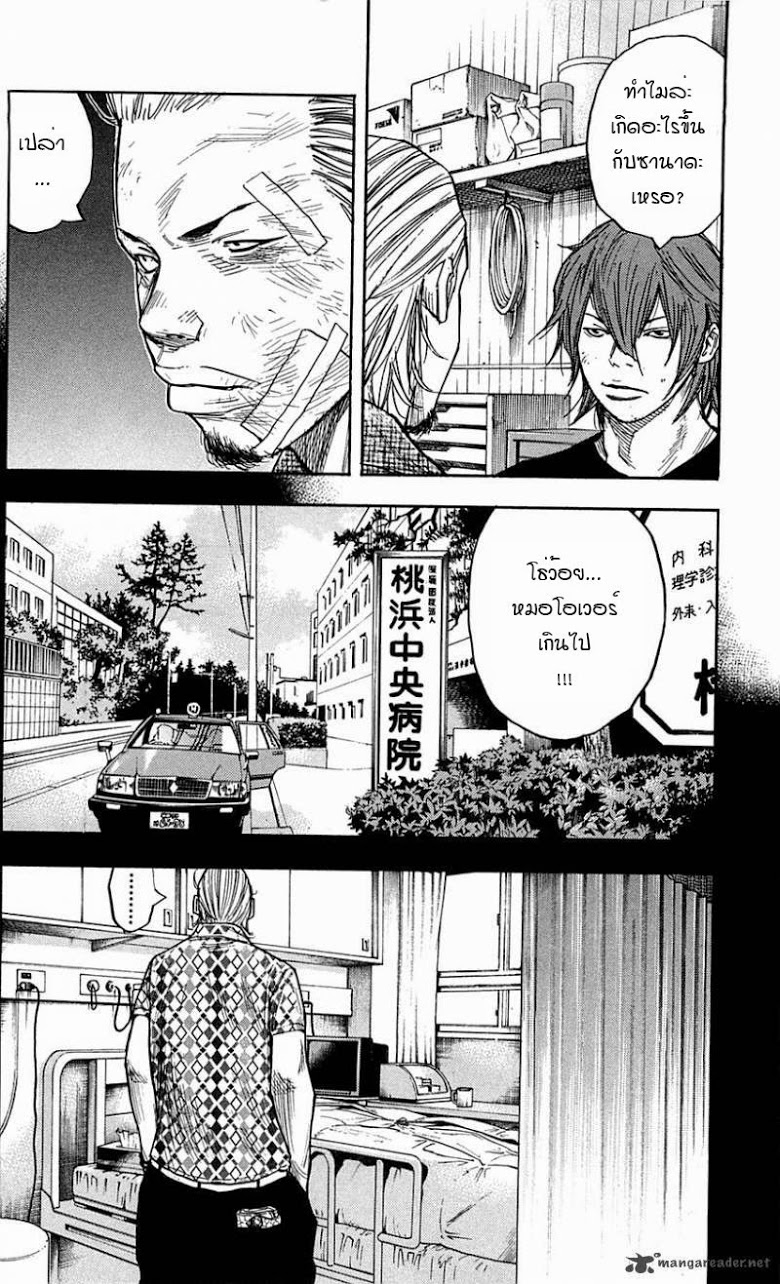 à¸­à¹ˆà¸²à¸™Clover