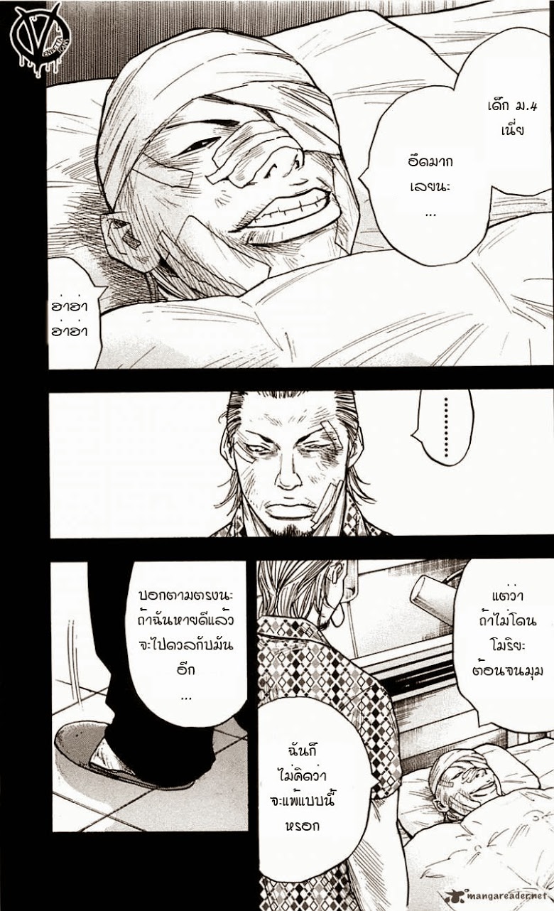 à¸­à¹ˆà¸²à¸™Clover