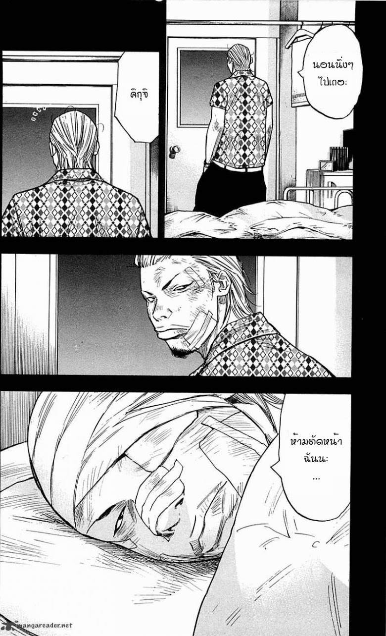 à¸­à¹ˆà¸²à¸™Clover