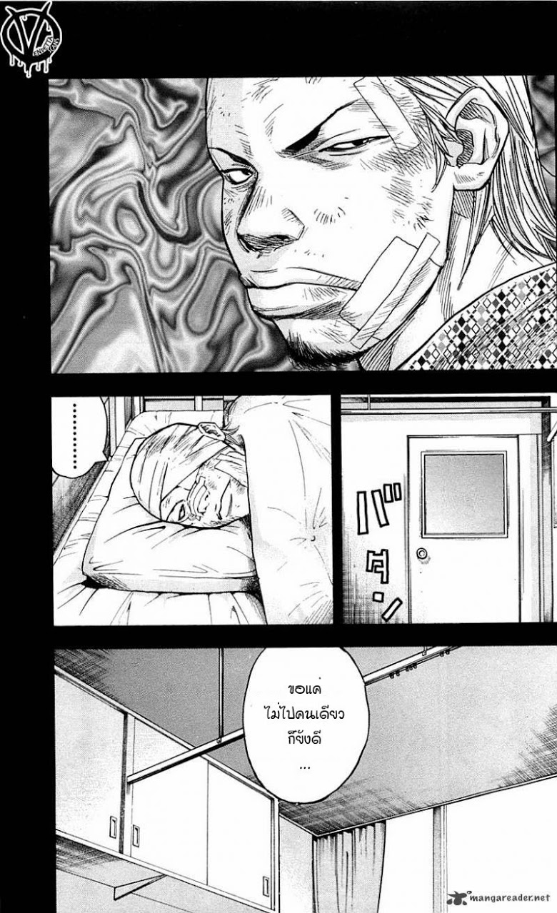 à¸­à¹ˆà¸²à¸™Clover