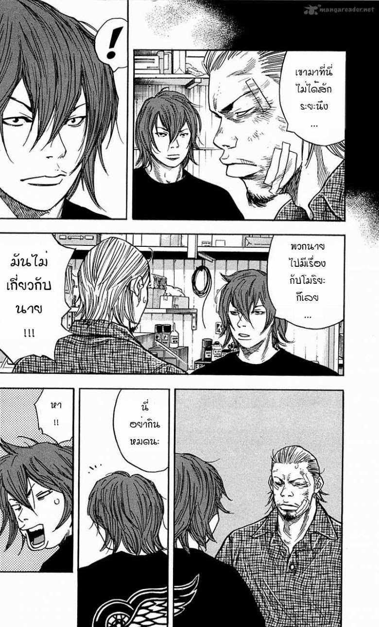 à¸­à¹ˆà¸²à¸™Clover