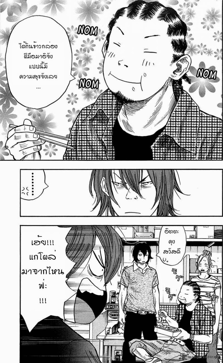 à¸­à¹ˆà¸²à¸™Clover