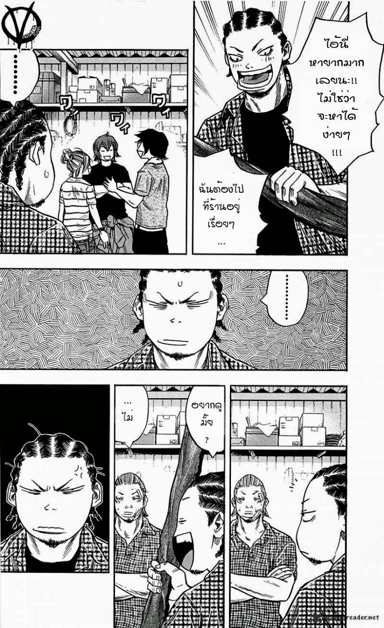 à¸­à¹ˆà¸²à¸™Clover