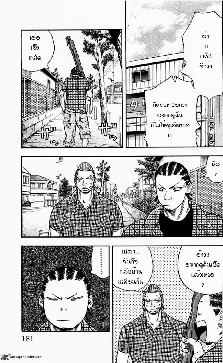 à¸­à¹ˆà¸²à¸™Clover