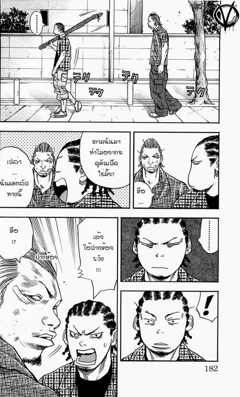 à¸­à¹ˆà¸²à¸™Clover