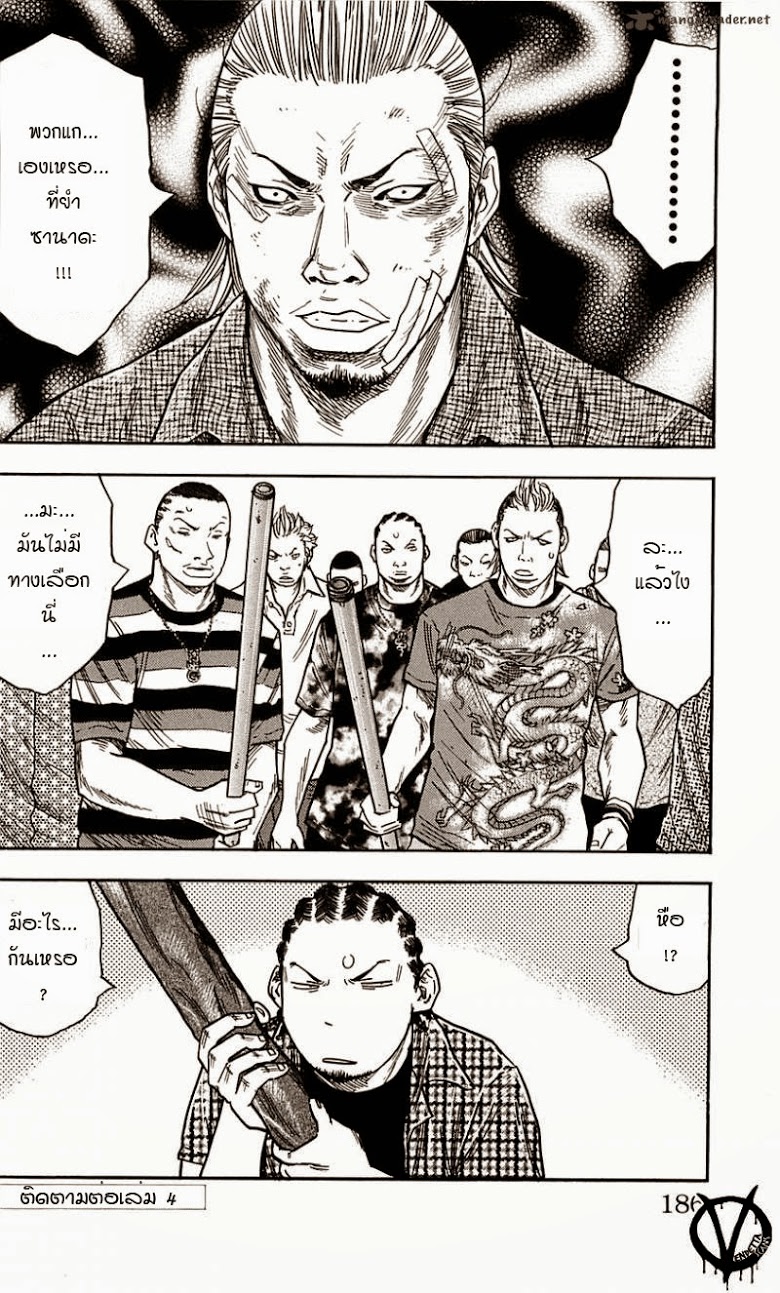 à¸­à¹ˆà¸²à¸™Clover