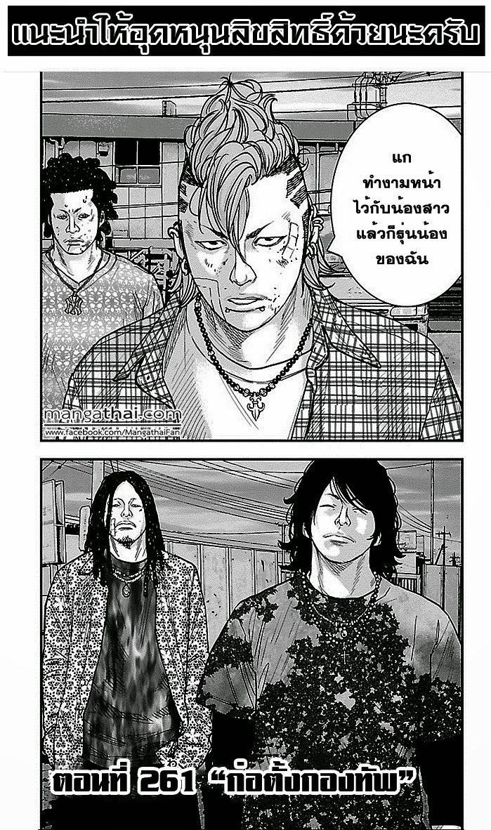 à¸­à¹ˆà¸²à¸™Clover