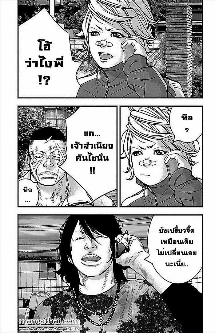 à¸­à¹ˆà¸²à¸™Clover