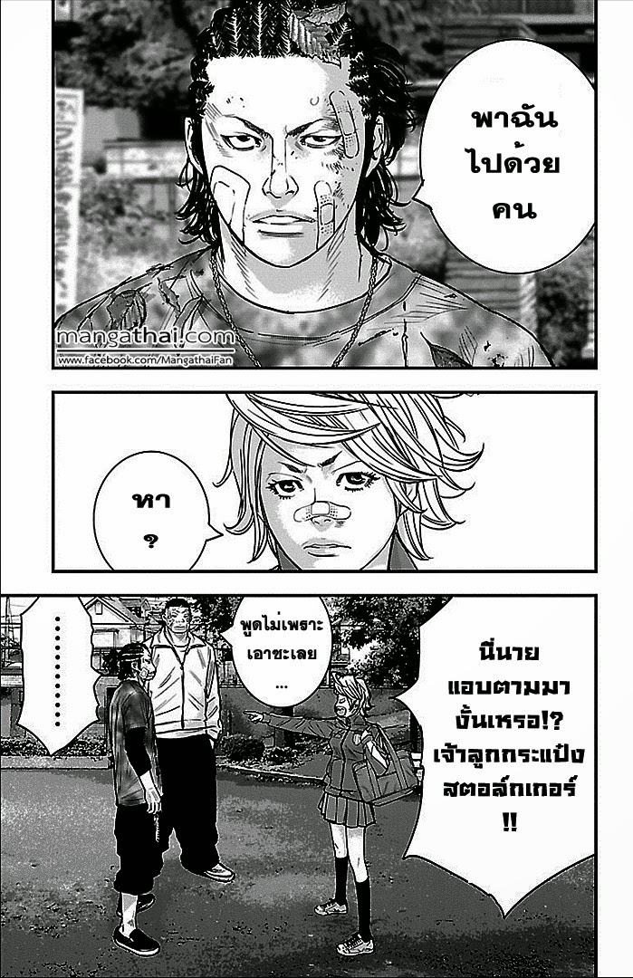 à¸­à¹ˆà¸²à¸™Clover