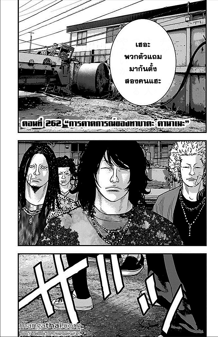 à¸­à¹ˆà¸²à¸™Clover